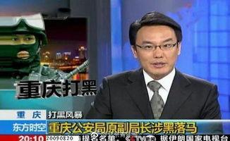 张羽医生爆料新闻视频大全,新闻视频爆料背后的真相大盘点  第2张