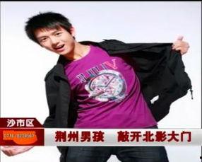 今日爆料李现视频,神秘情节引网友热议  第3张