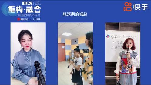 网红老师爆料视频大全下载,热门话题背后的真相解析 第3张 网红老师爆料视频大全下载,热门话题背后的真相解析 第3张