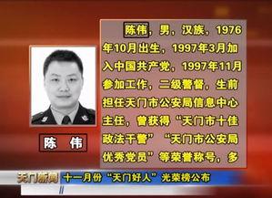 天门新闻爆料号码,揭秘神秘号码背后的故事  第2张