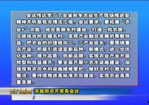 天门新闻爆料号码,揭秘神秘号码背后的故事  第3张