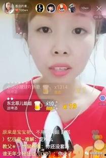 爆爆姐最新爆料,娱乐圈最新重磅爆料大起底！