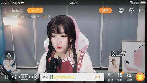 爆爆姐最新爆料,娱乐圈最新重磅爆料大起底！  第3张