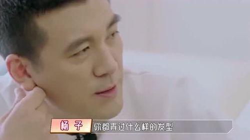 杨妈最新消息爆料是真的吗,真相还是谣言？  第2张