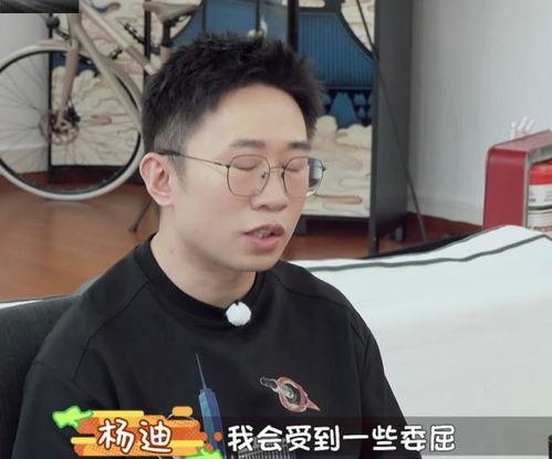 杨妈最新消息爆料是真的吗,真相还是谣言？  第3张