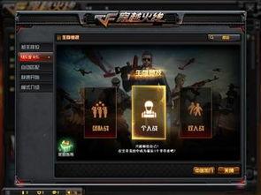 3月cf官网最新爆料,新内容、新玩法即将来袭！