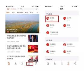 济宁最新爆料视频
