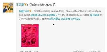 娱乐圈吐槽爆料员是谁,揭秘幕后真相的神秘人物