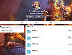 王者高产爆料视频大全最新,最新视频大全深度解析  第2张