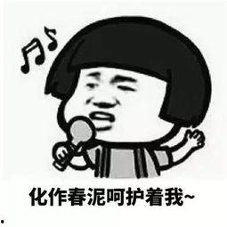 娱乐吃瓜酱网名怎么取,网名背后的趣味与魅力  第2张