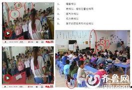 济南幼儿园爆料案件视频,惊人内幕揭露幼儿园黑幕