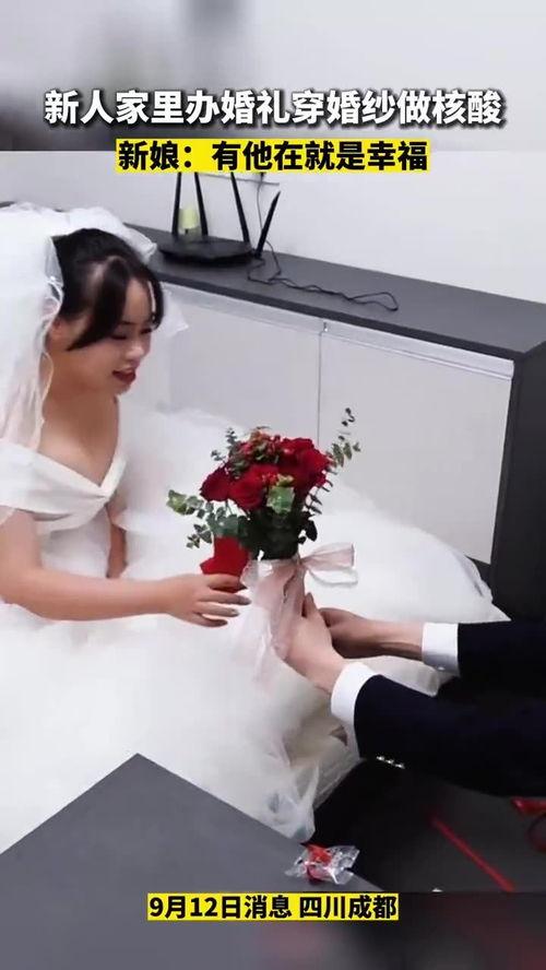 成都新娘最新爆料,揭秘婚礼现场惊人内幕! 第3张 成都新娘最新爆料,揭秘婚礼现场惊人内幕! 第3张