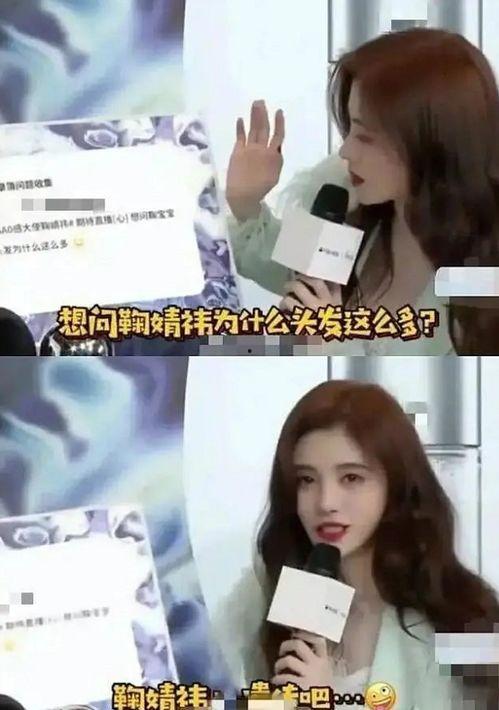 娱乐吃瓜酱女生择偶标准,揭秘现代女性心中的理想伴侣  第2张