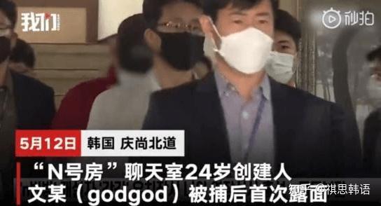 佛山娱乐爆料事件始末,真相与争议的漩涡