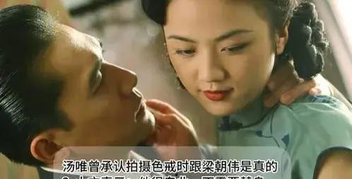 色戒 电影在线观看,一场禁忌之恋的激情演绎，在线观看重温经典瞬间  第2张