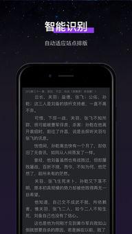 暗黑爆料app免费下载安装最新版本,畅享最新版本无限精彩  第2张