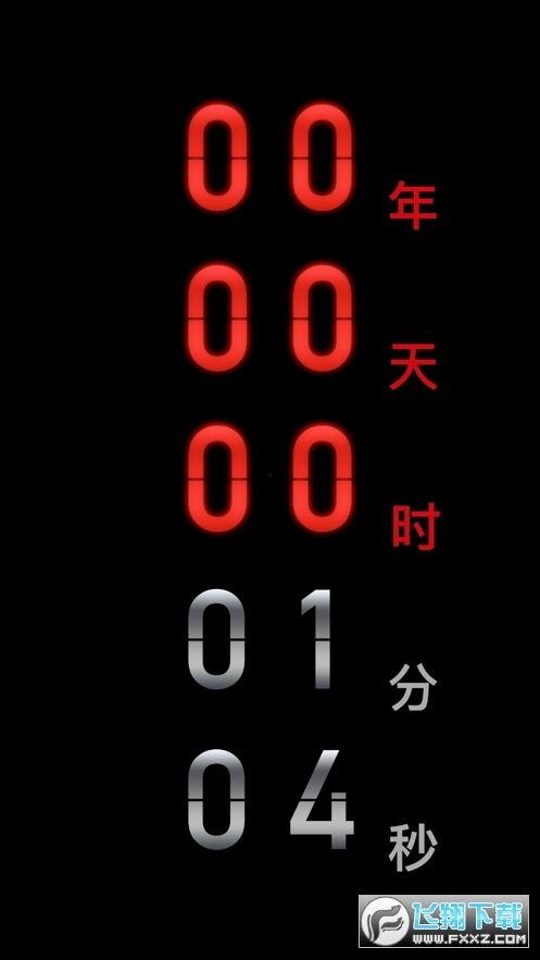 暗黑爆料app免费下载安装最新版本,畅享最新版本无限精彩  第3张