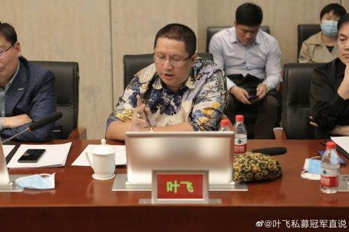 叶飞爆料视频完整版,揭秘娱乐圈内幕与利益纠葛 第3张 叶飞爆料视频完整版,揭秘娱乐圈内幕与利益纠葛 第3张