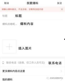 爆料技巧方法视频大全教程,全方位技巧方法视频教程汇总