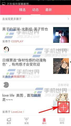 爆料技巧方法视频大全教程,全方位技巧方法视频教程汇总 第2张 爆料技巧方法视频大全教程,全方位技巧方法视频教程汇总 第2张