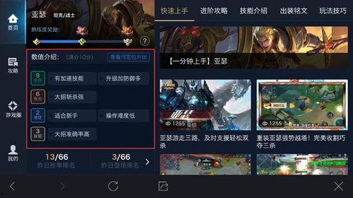 爆料技巧方法视频大全教程,全方位技巧方法视频教程汇总 第3张 爆料技巧方法视频大全教程,全方位技巧方法视频教程汇总 第3张