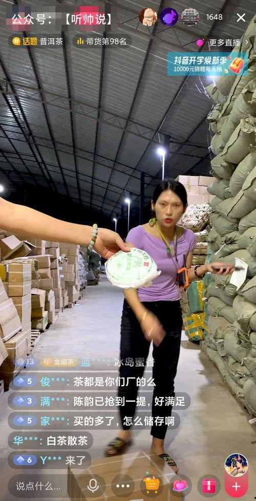 抖音大爆料拆房视频,拆房现场惊心动魄，大爆料揭露建筑行业惊人内幕！  第3张