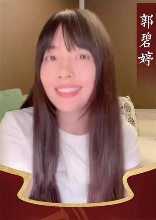 郭碧婷爆料生孩子视频,甜蜜瞬间见证幸福时刻