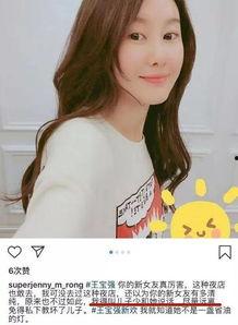 李忆女友爆料家暴视频大全,李忆女友家暴视频曝光，触目惊心瞬间汇总  第3张