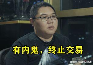pdd爆料最新消息,揭秘娱乐圈幕后真相  第3张