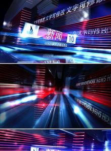 热点爆料素材视频大全  第3张