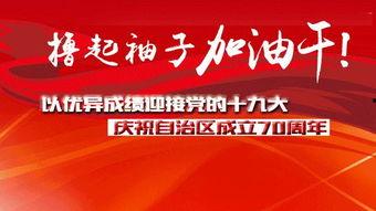 内蒙古乌海新闻爆料热线,聚焦民生，倾听民声