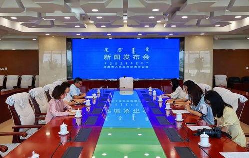 内蒙古乌海新闻爆料热线,聚焦民生，倾听民声  第2张