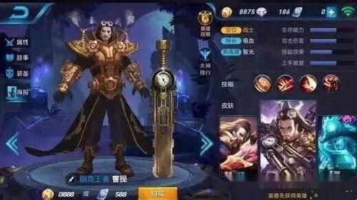 王者爆料大赛视频完整版,揭秘游戏幕后精彩瞬间 第3张 王者爆料大赛视频完整版,揭秘游戏幕后精彩瞬间 第3张