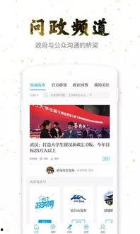 澎湃新闻爆料渠道,揭秘重大新闻事件背后真相  第2张