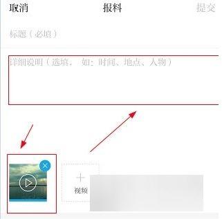 澎湃新闻爆料渠道,揭秘重大新闻事件背后真相  第3张