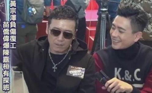 黄宗泽爆料打麻将视频,揭秘娱乐圈明星私下生活 第2张 黄宗泽爆料打麻将视频,揭秘娱乐圈明星私下生活 第2张