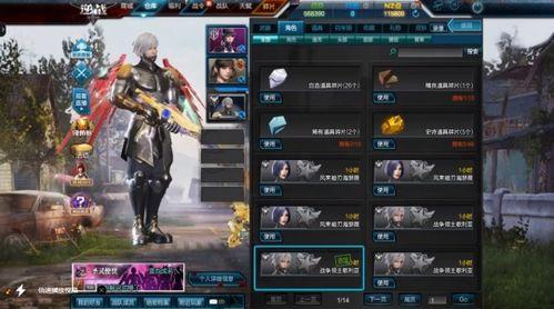 逆战体验服3月最新爆料,全新内容与玩法大揭秘！  第2张