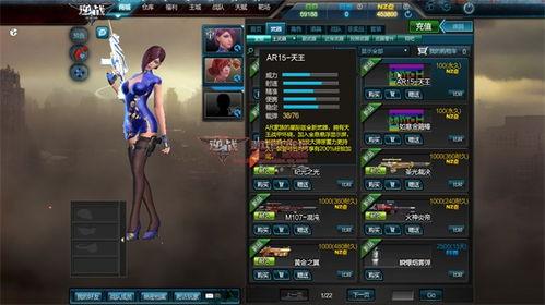 逆战体验服3月最新爆料,全新内容与玩法大揭秘！  第3张