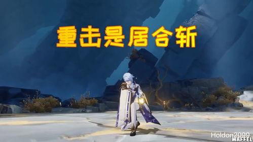 水神专武的最新爆料视频,神秘技能曝光，战斗格局再掀风云  第2张