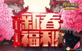 新春园林爆料视频大全集,视频大全集精彩回顾