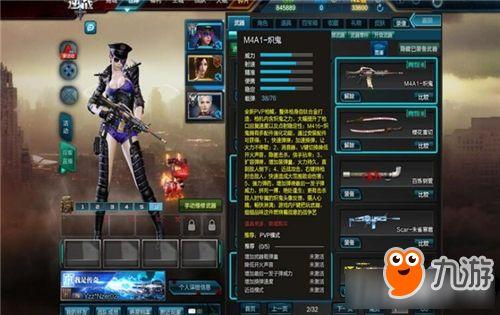 逆战炽鬼最新皮肤爆料,神秘炽焰,鬼魅降临! 第3张 逆战炽鬼最新皮肤爆料,神秘炽焰,鬼魅降临! 第3张