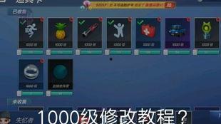 跑吧少年爆料最新道具卡,助力跑者突破极限，解锁全新挑战！  第3张