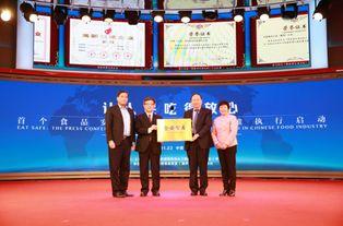 食品行业新闻爆料视频,揭露行业黑幕与食品安全真相  第3张