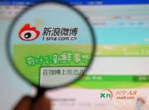 今日财运爆料微博新浪,#今日财运爆表！新浪微博揭秘热门投资风向标#  第3张