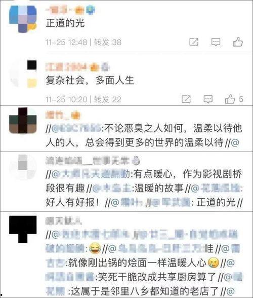 深圳孙先生最新爆料事件,揭秘事件背后惊人真相  第3张