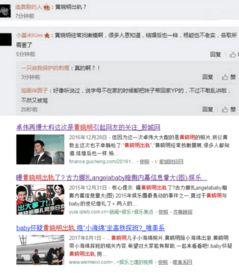 卓伟爆料巨星视频播放在线观看 第2张 卓伟爆料巨星视频播放在线观看 第2张