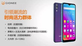 贵州金立公司最新爆料,揭秘行业变革背后的秘密