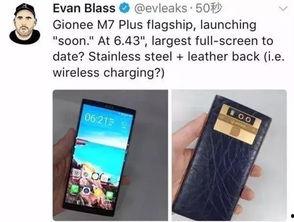 贵州金立公司最新爆料,揭秘行业变革背后的秘密 第2张 贵州金立公司最新爆料,揭秘行业变革背后的秘密 第2张