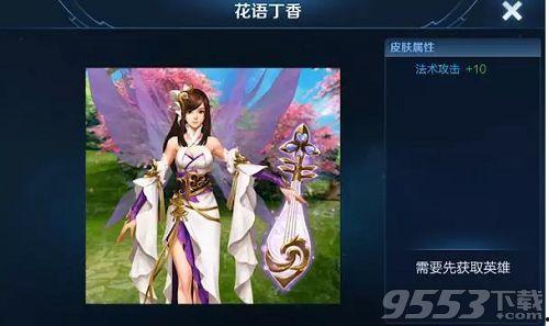 小乔王者爆料视频大全集 第2张 小乔王者爆料视频大全集 第2张