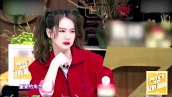 吃瓜少女娱乐解说,吃瓜少女带你领略娱乐圈风云变幻  第2张